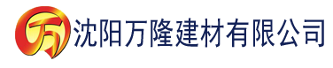 沈阳变乱家庭建材有限公司_沈阳轻质石膏厂家抹灰_沈阳石膏自流平生产厂家_沈阳砌筑砂浆厂家